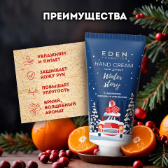 Набор средств для рук и тела подарочный «Blue» - Фото 3