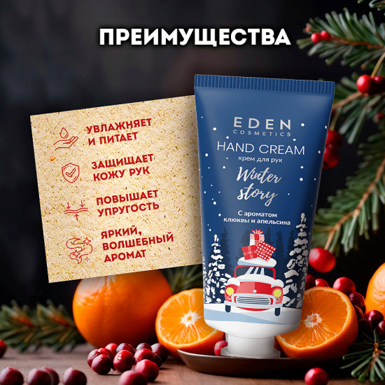 Набор средств для рук и тела подарочный «Blue»