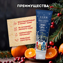 Набор средств для рук и тела подарочный «Blue» - Фото 6