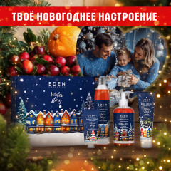 Набор средств для рук и тела подарочный «Blue» - Фото 8