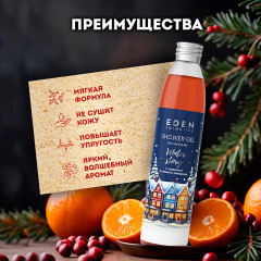 Набор средств для рук и тела подарочный «Blue» - Фото 10