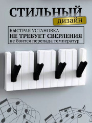 Вешалка на стену - Фото 1