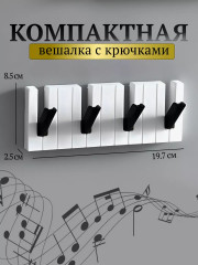 Вешалка на стену - Фото 2