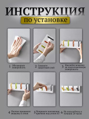 Вешалка на стену - Фото 3