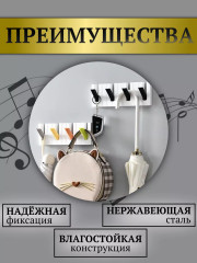 Вешалка на стену - Фото 4