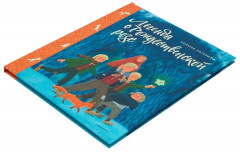 Легенда о Рождественской розе - Фото 1