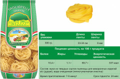 Макароны «Тальятелле №7» - Фото 3