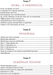 В маркетинге – как в любви - Фото 4