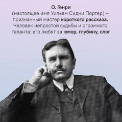 Рождественские новеллы - Фото 4