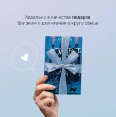 Рождественские новеллы - Фото 8