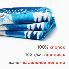 Набор полотенец «Волшебного Нового года» - Фото 1