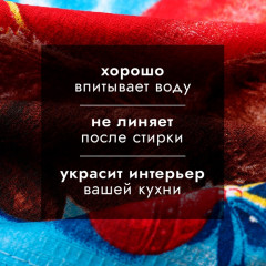 Набор полотенец «Волшебного Нового года» - Фото 2