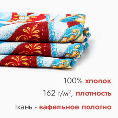 Набор полотенец «С новым годом» - Фото 1