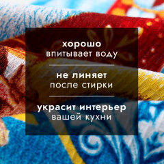 Набор полотенец «С новым годом» - Фото 2