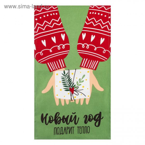 Полотенце «Тепло Нового года»