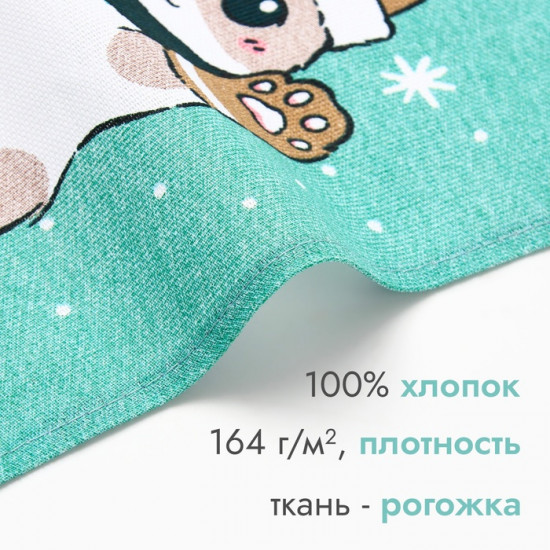 Полотенце «Снежной зимы и волшебного настроения»