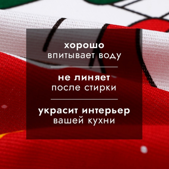 Набор полотенец «Merry catmas»