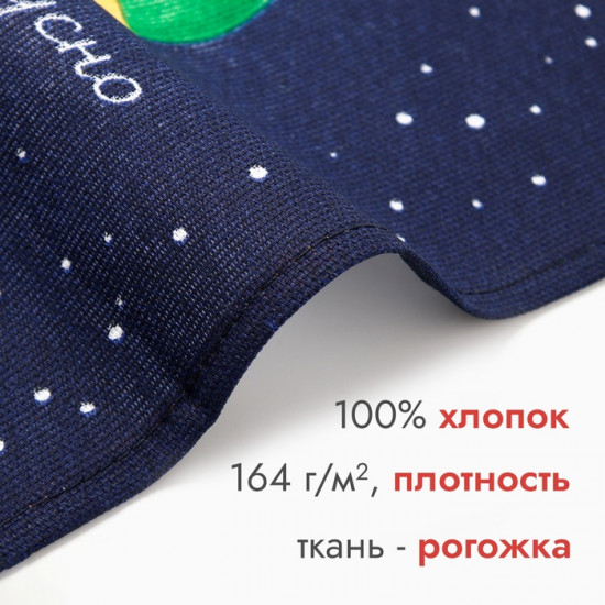 Полотенце «Встречайте новый год вкусно»