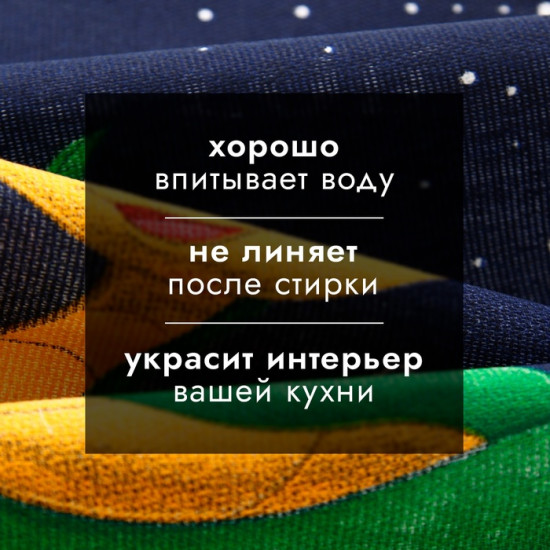 Полотенце «Встречайте новый год вкусно»