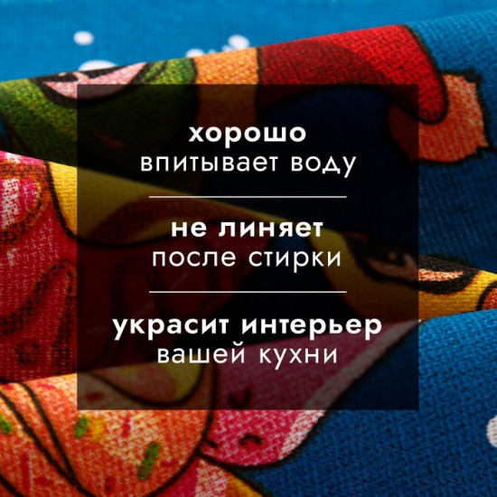 Полотенце «Милые змейки»