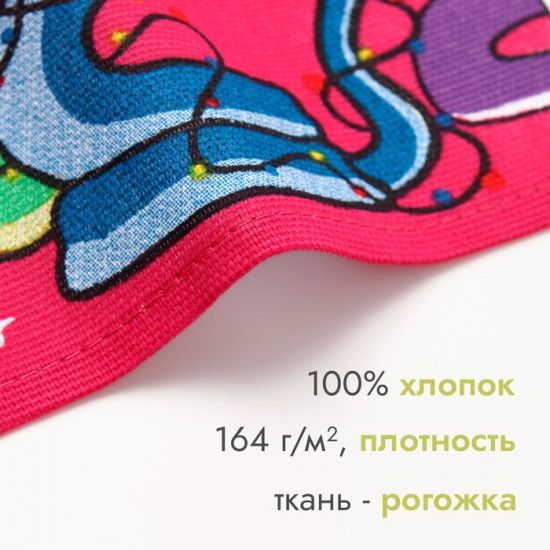 Полотенце «Праздничное веселье»