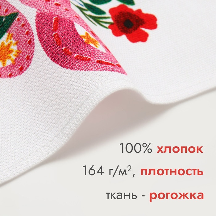 Полотенце «Исполнения желаний» | Доляна | Фото 1