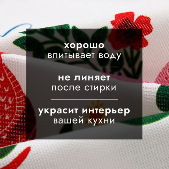 Полотенце «Исполнения желаний»