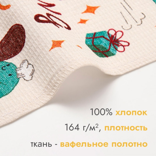 Полотенце «Time»