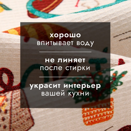 Полотенце «Time»