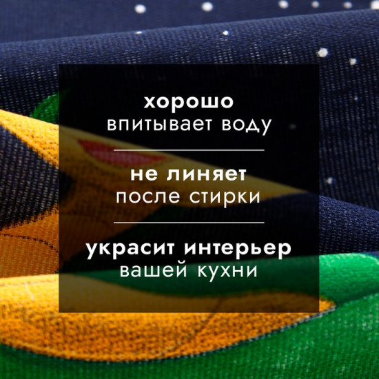 Набор полотенец «Встречайте новый год вкусно»