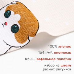 Набор полотенец «Счастья и любви» - Фото 1