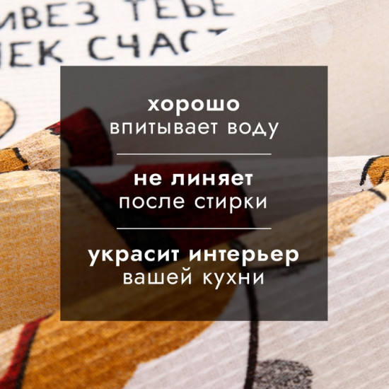 Набор полотенец «Счастья и любви»