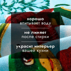Полотенце «Веселого Нового года» - Фото 2