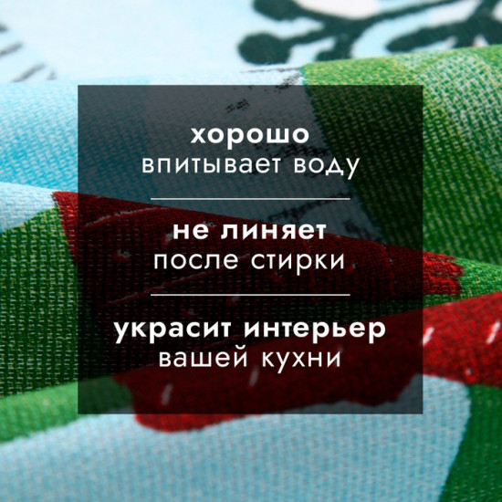 Полотенце «Любви и тепла»