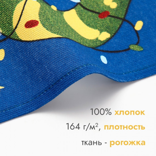 Полотенце «Крепких объятий»