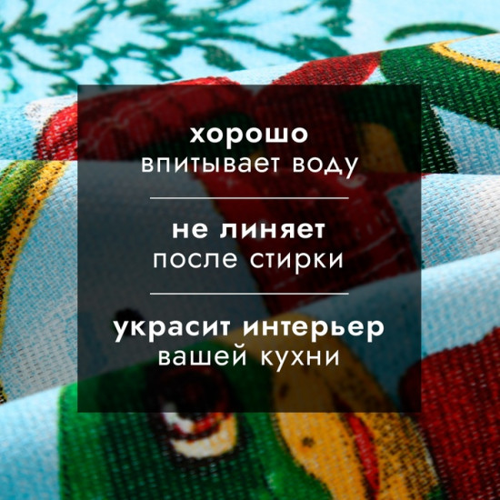 Набор полотенец «Новогодняя сказка»