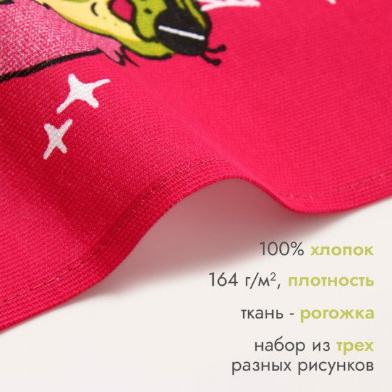 Набор полотенец «Новогодняя вечеринка»