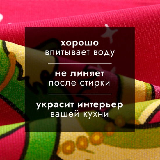 Набор полотенец «Новогодняя вечеринка»
