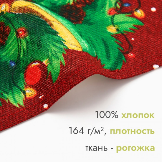 Полотенце «Счастливого нового года»