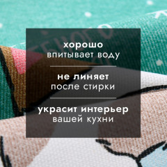 Набор полотенец «Пусть год будет волшебным» - Фото 2