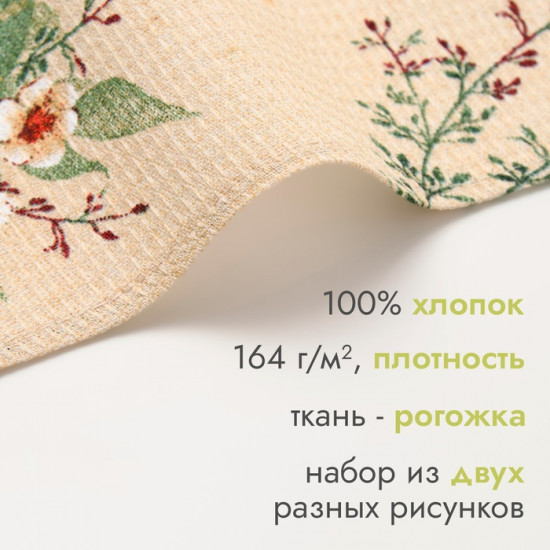 Набор полотенец «Новогодние пожелания»
