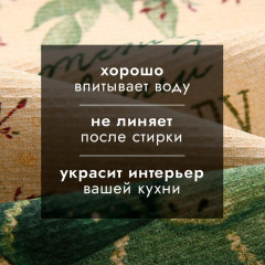 Набор полотенец «Новогодние пожелания» - Фото 2