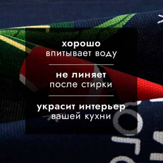 Полотенце «Игристого нового года»