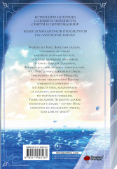 Этот брак обречен на провал. Том 1 - Фото 1