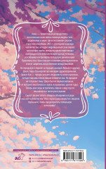 Четыре единицы - Фото 1