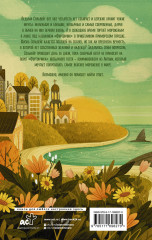 Фургончик с мороженым доставляет мечту - Фото 1