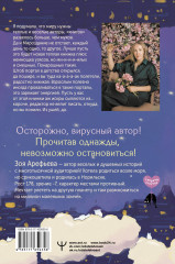 Чудесатости из Подкроватии. Ужасно смешная книга для задорной гребли лапками по жизни - Фото 1