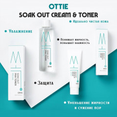 Крем для лица - Фото 4