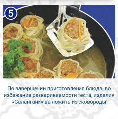 Макаронные изделия для фарширования «Гнезда Salangani» - Фото 7