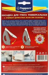 Насадка для утюга универсальная - Фото 4